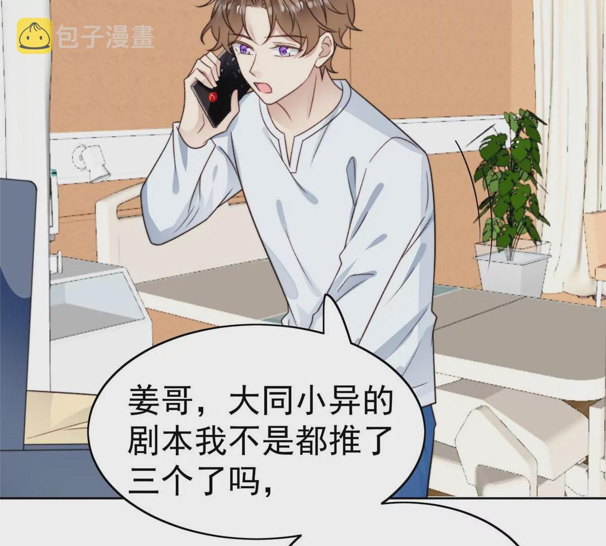 47 叶羡被包养了？25