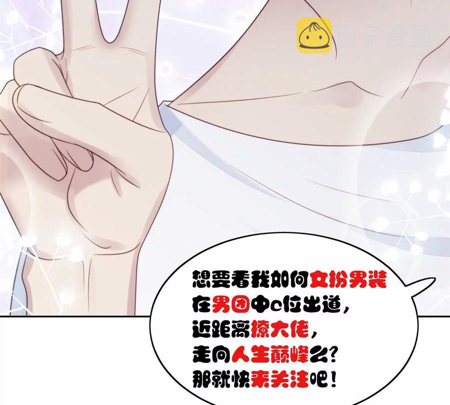 67 薄总又来救我啦83