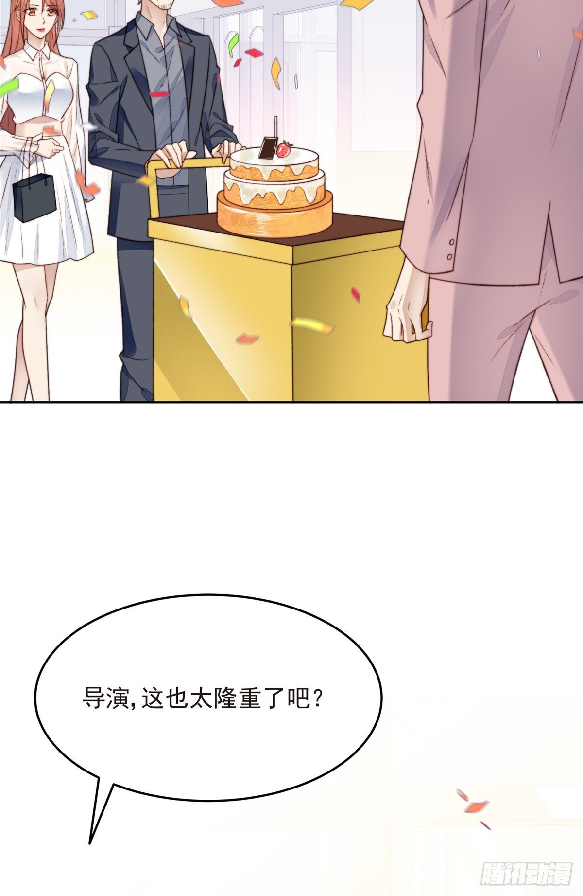 24 被女神疯狂追求24