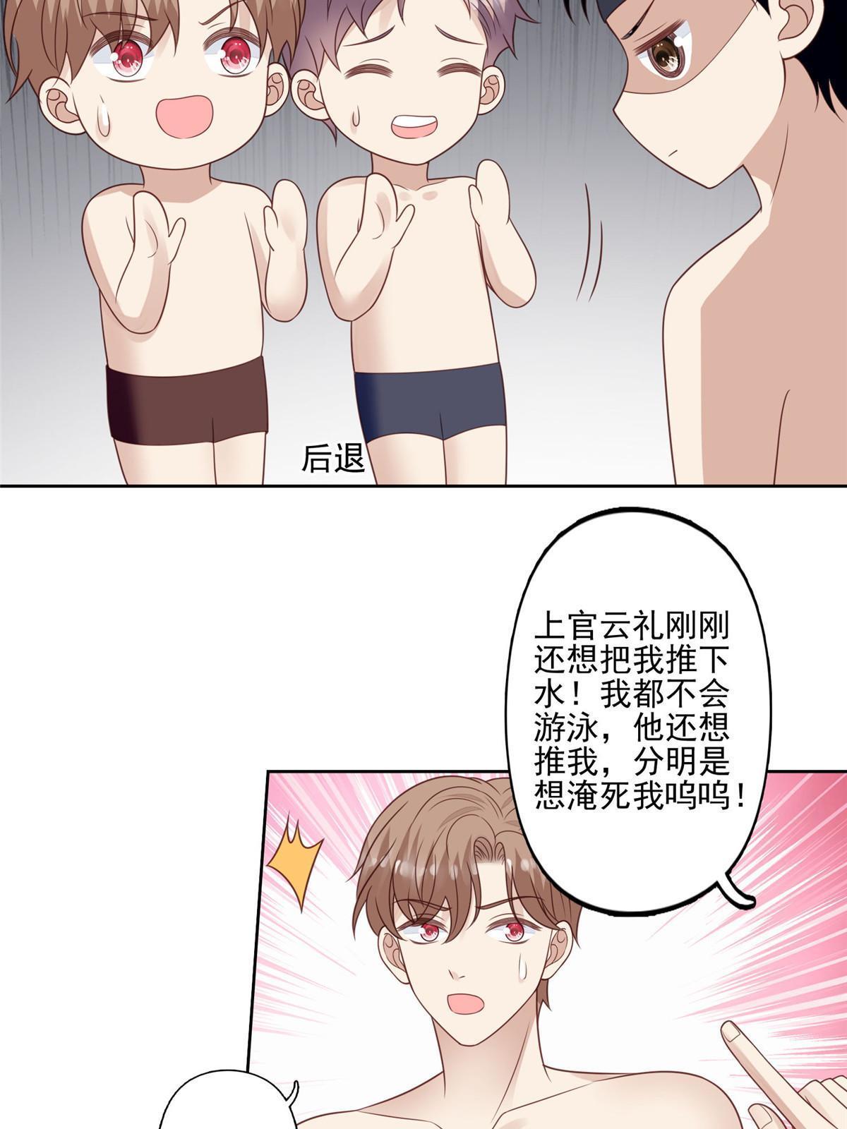 136 老公教游泳？23