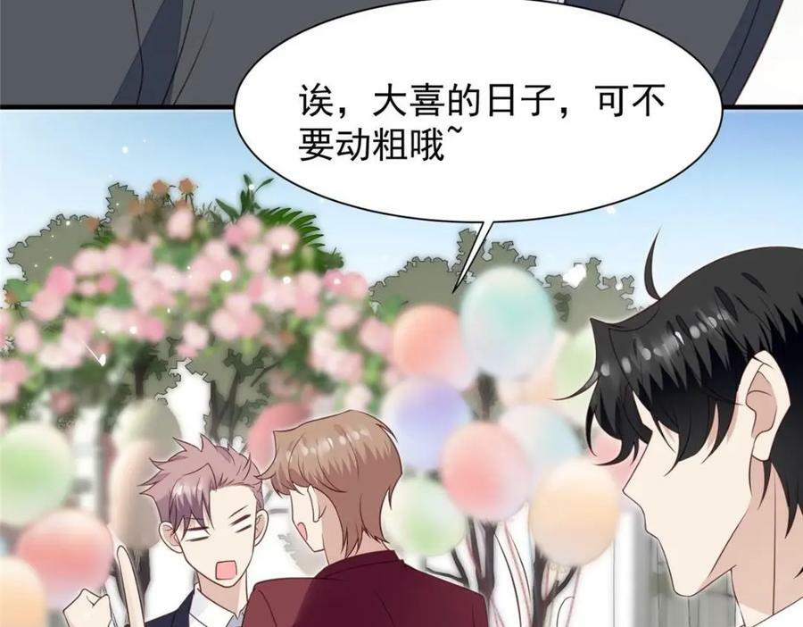 203 婚礼20