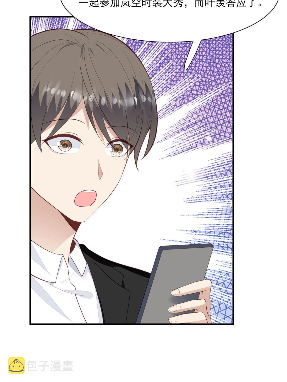 141 绿茶的勾引8