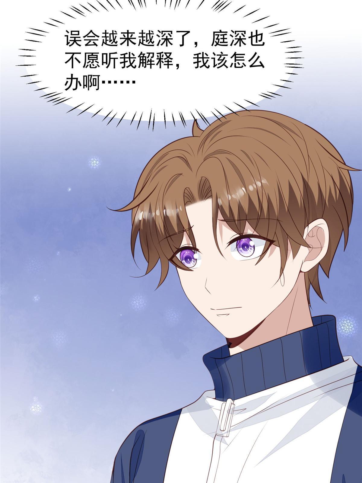 168 庭深出轨了？14