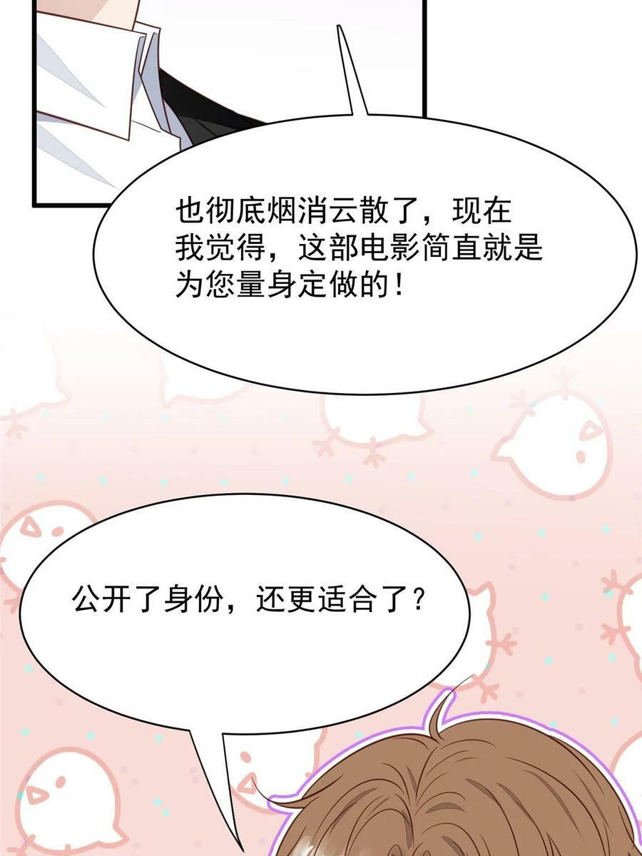 195 重获新生38
