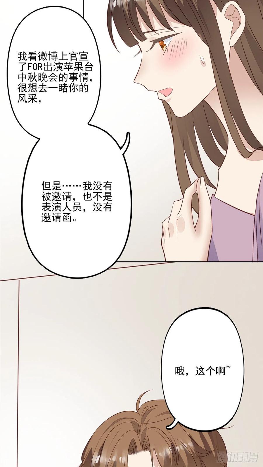 86 担心碰上15