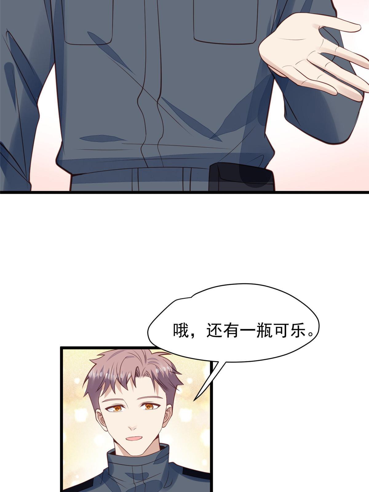 153 反派死于话多4