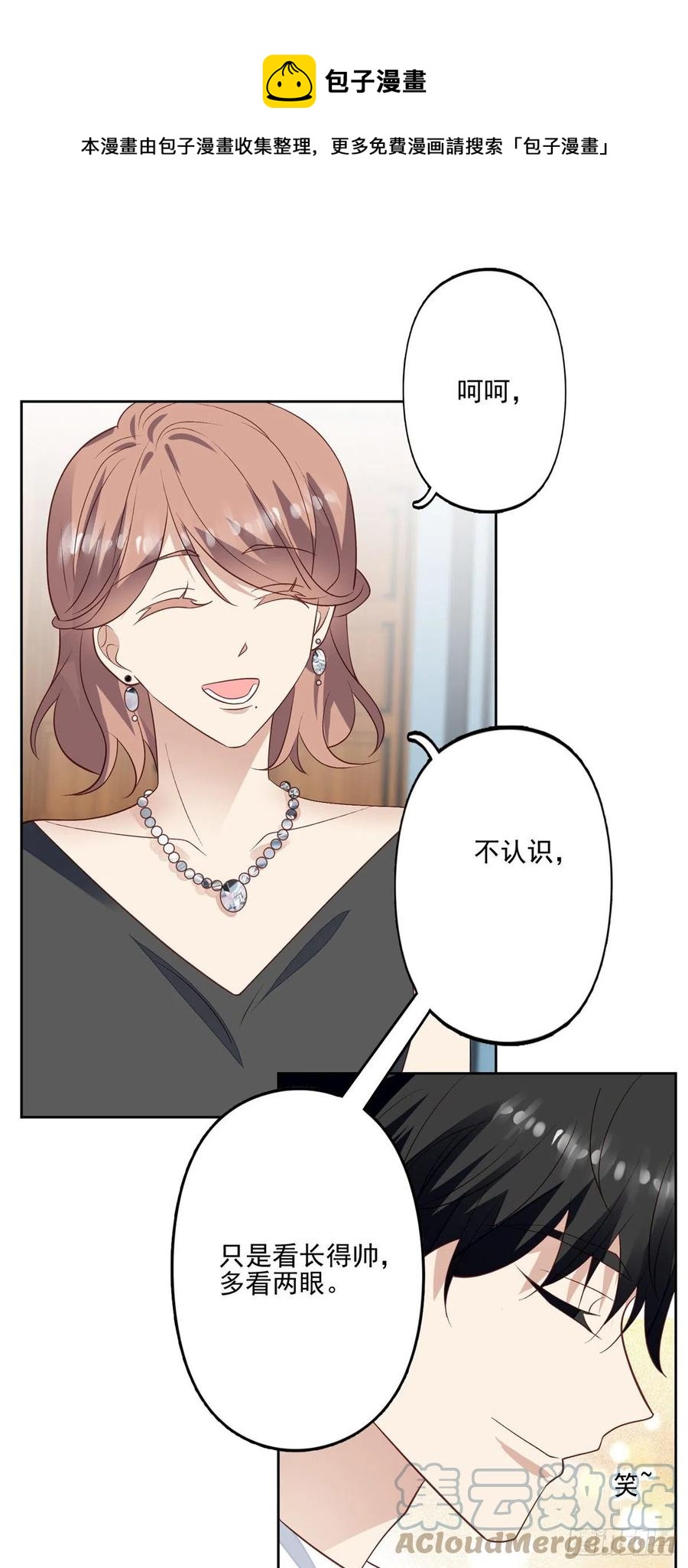 88 即将演出4