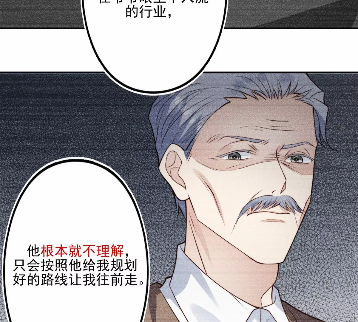 80 出柜？13