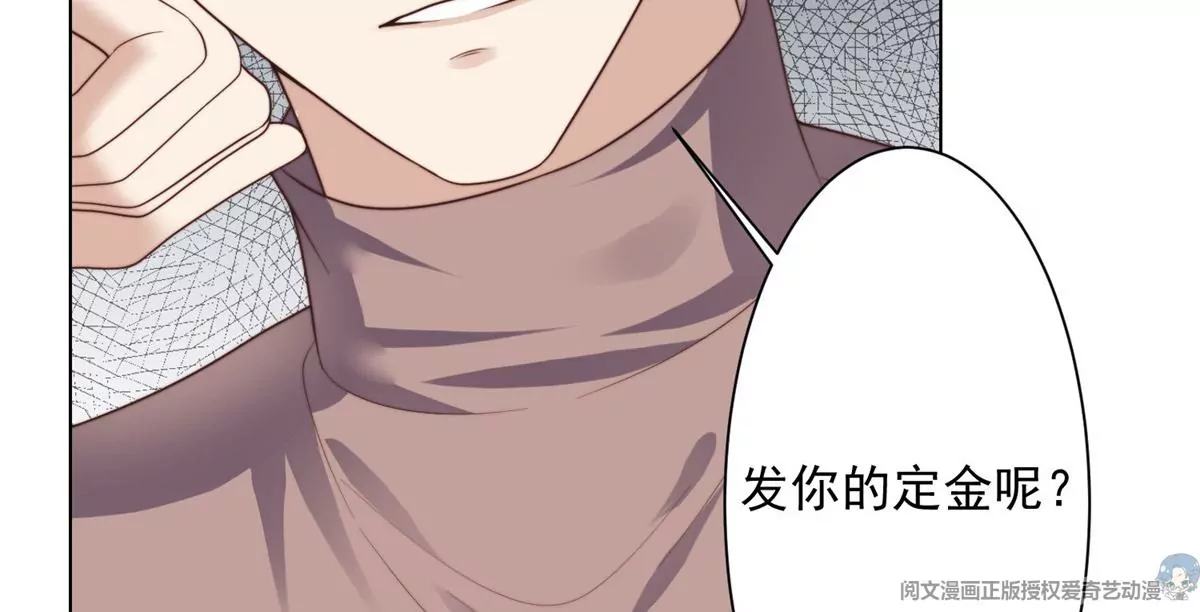 72 你倒是挺会舔的呀34