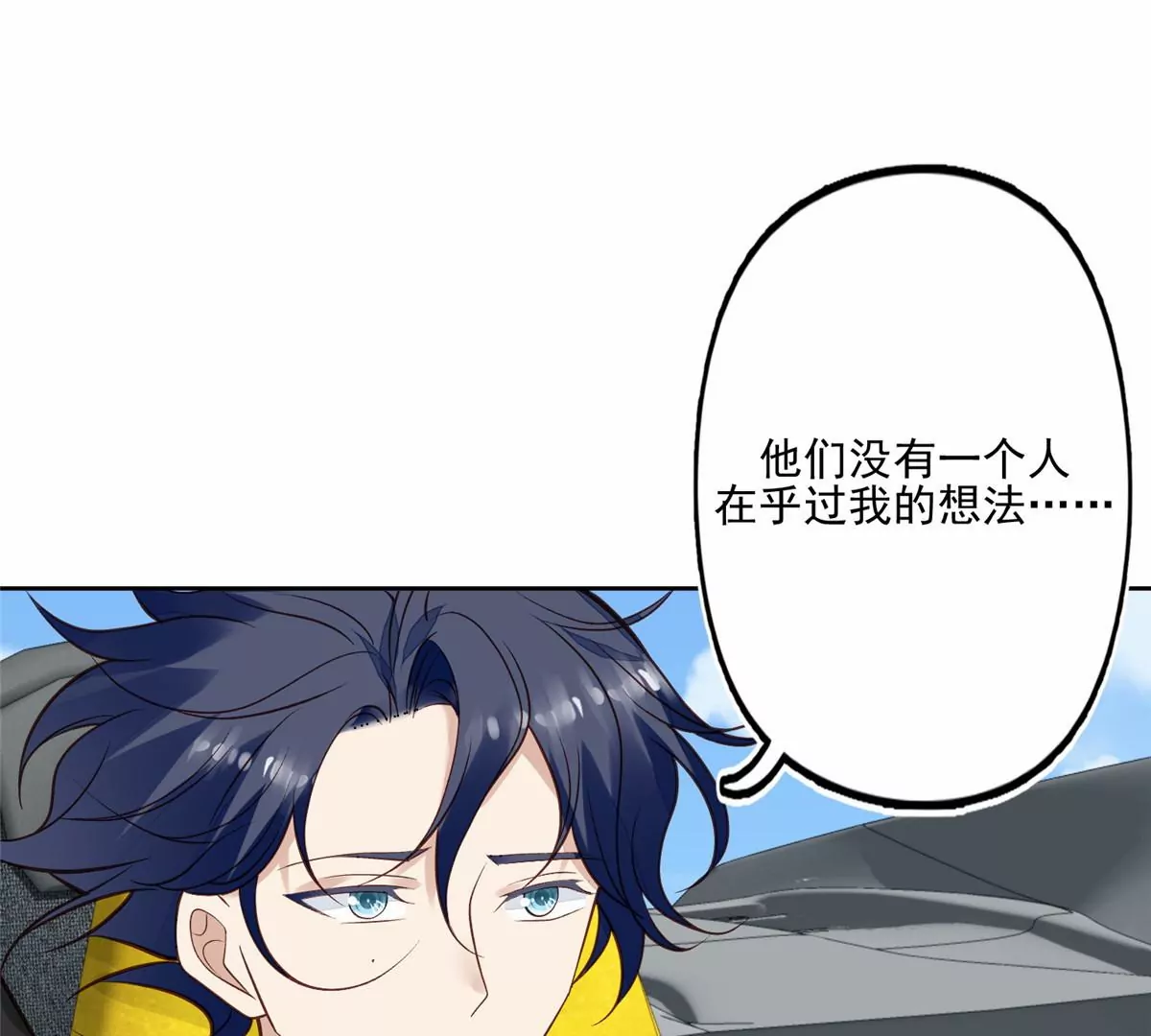80 出柜？27