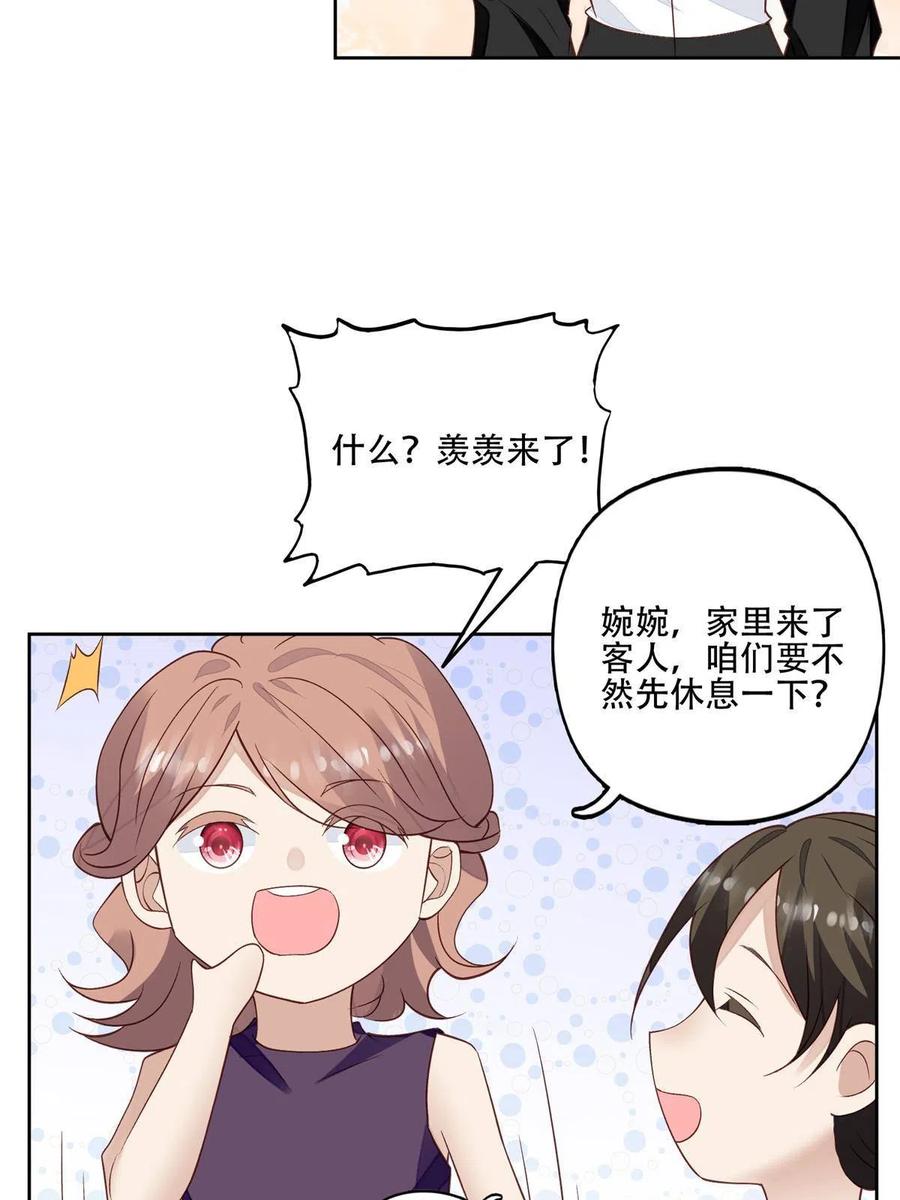 103 薄总的亲自调教31