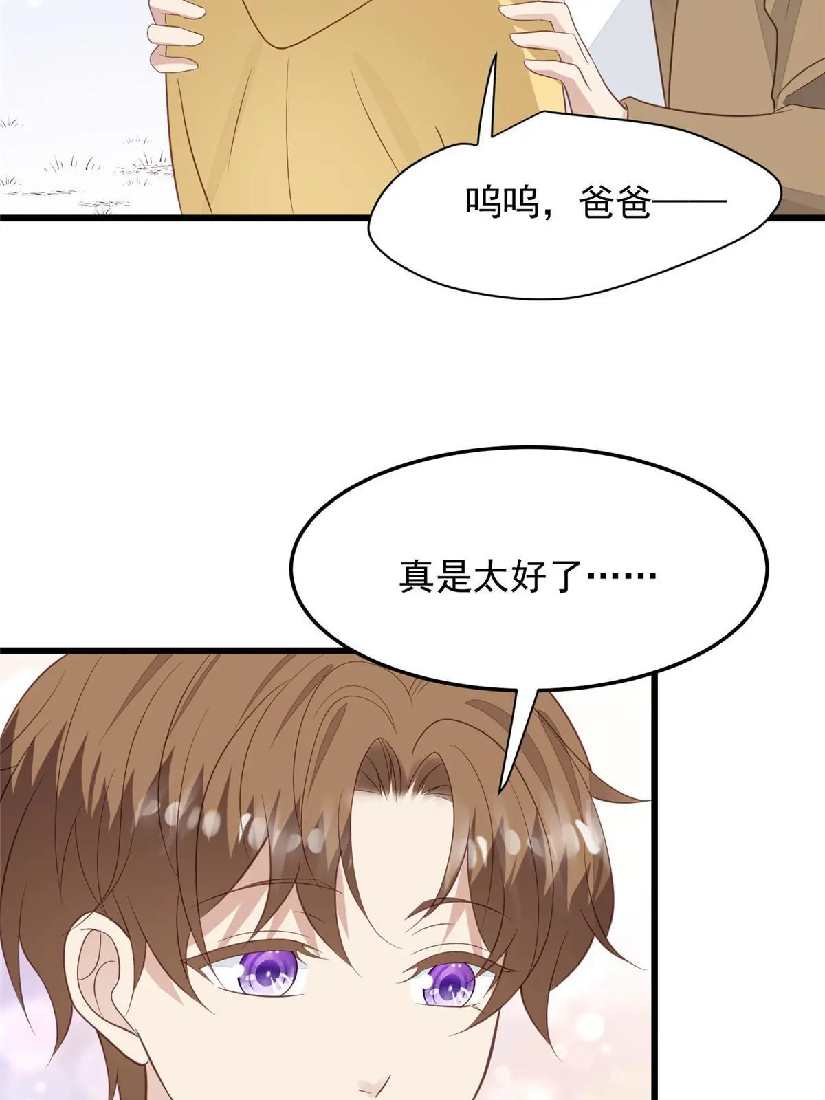 150 什么？要洗澡24
