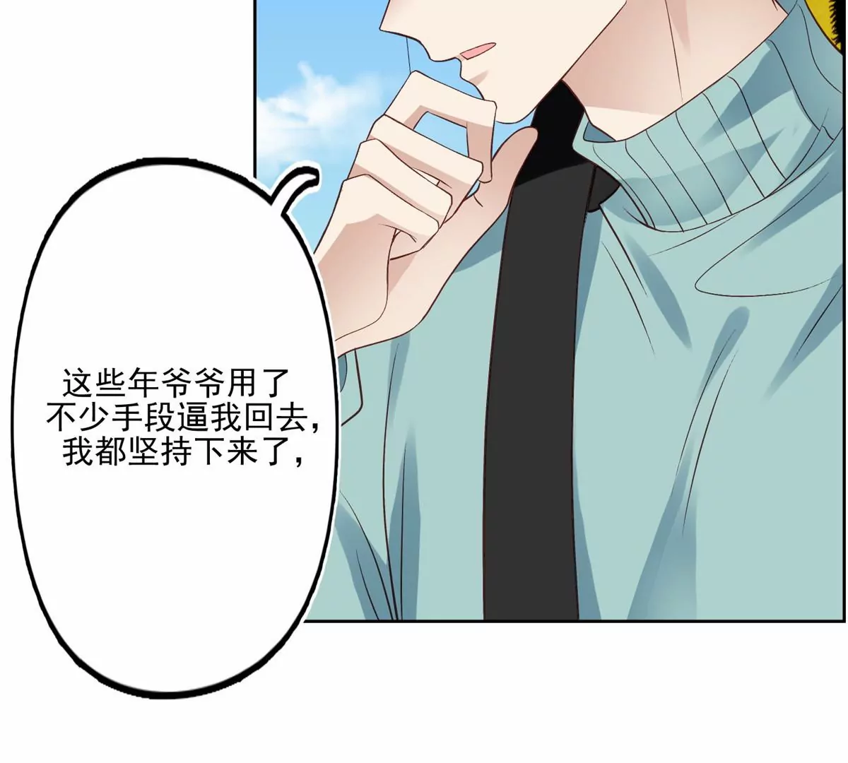 80 出柜？16