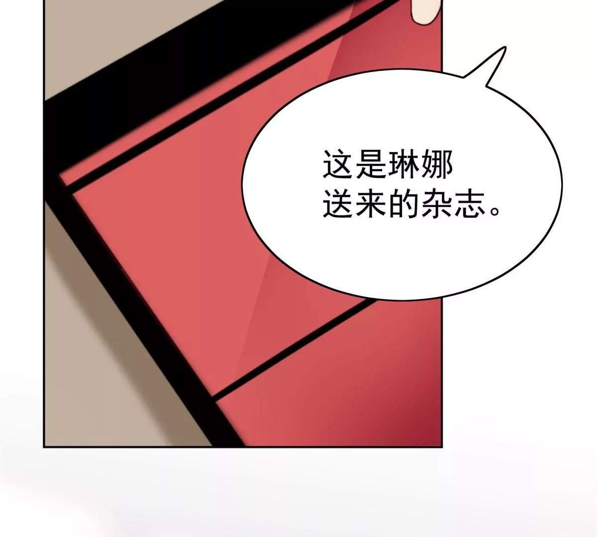 44 美少年吸血鬼80