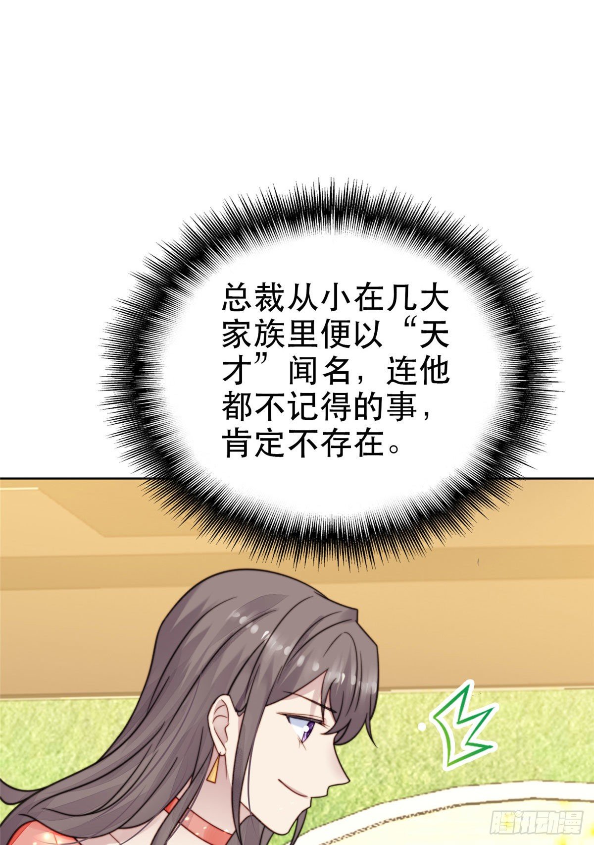 07 叶羡鉴出赝品24