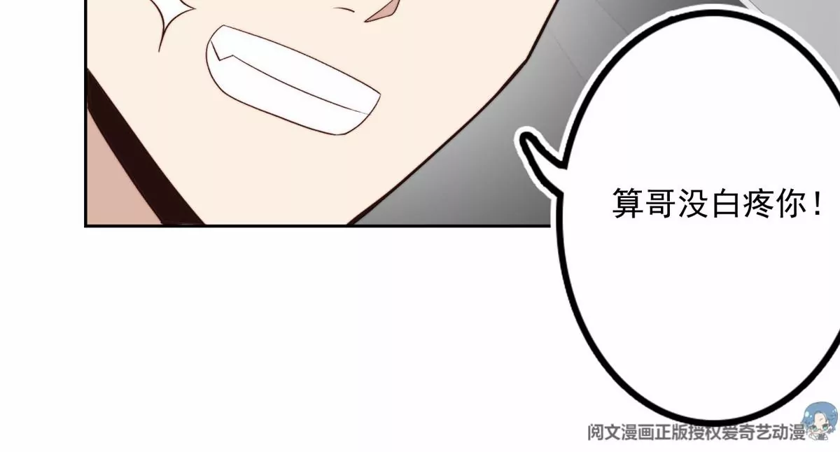 78 飙演技！50