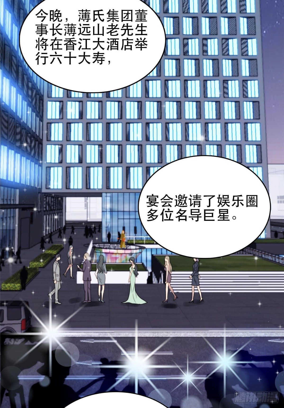 04 小奶狗惊艳全场2