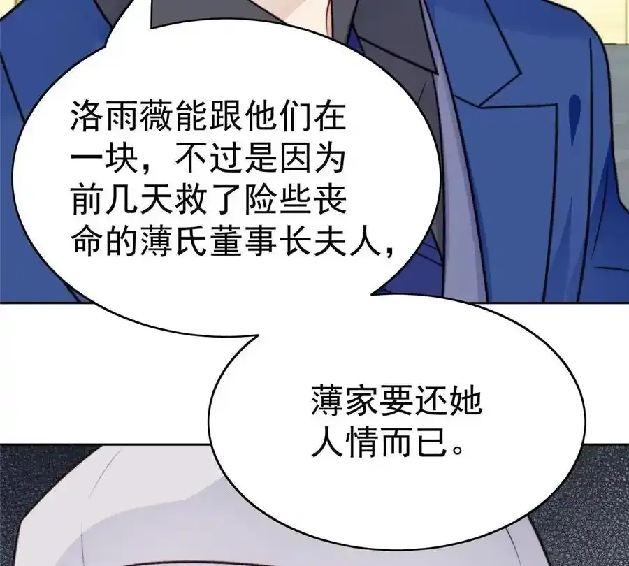 48 正牌女主角出现38