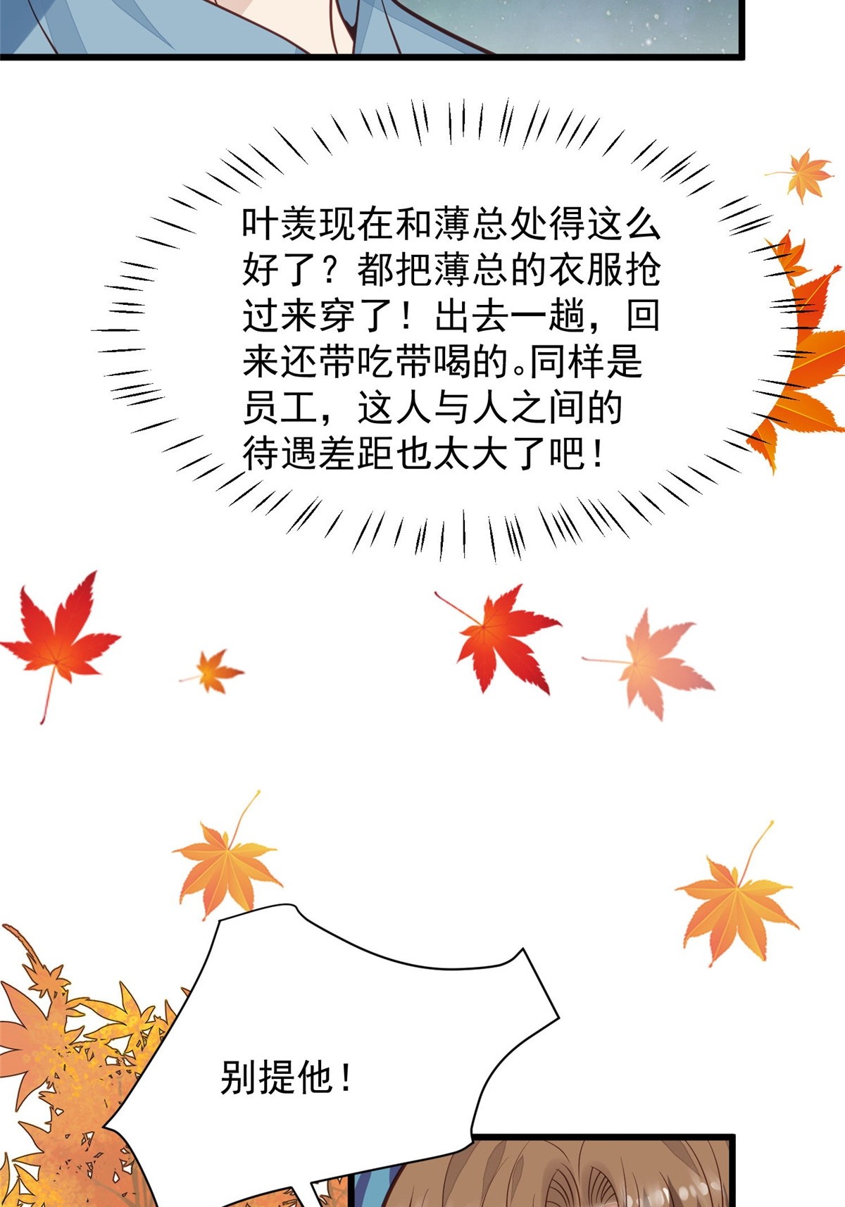 152 那里不可以24