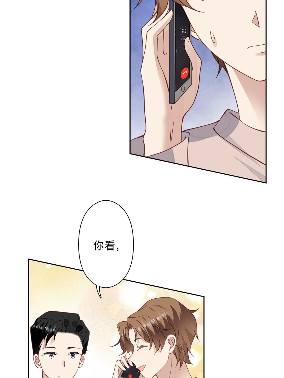 123 有情况？20