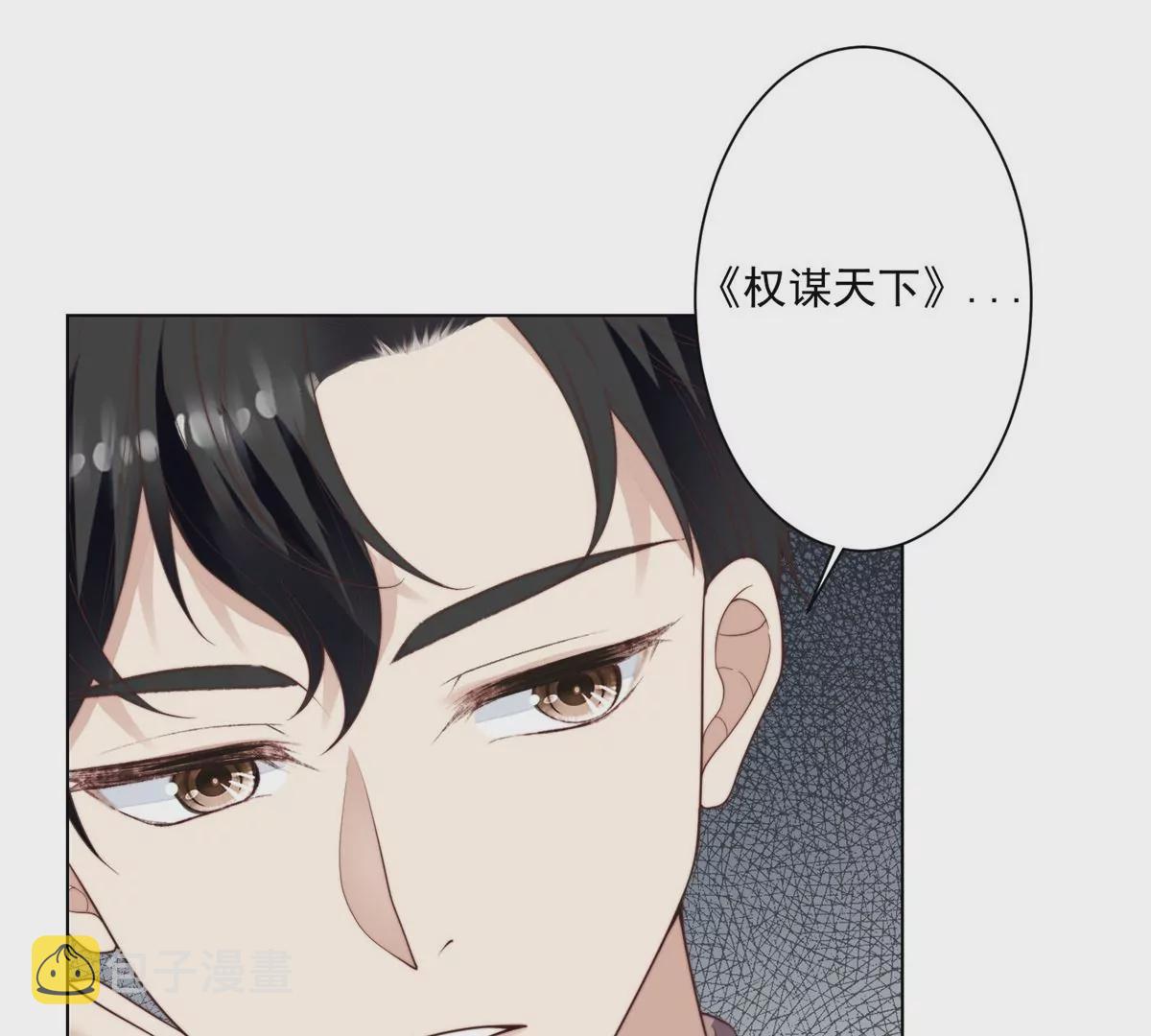 72 你倒是挺会舔的呀33