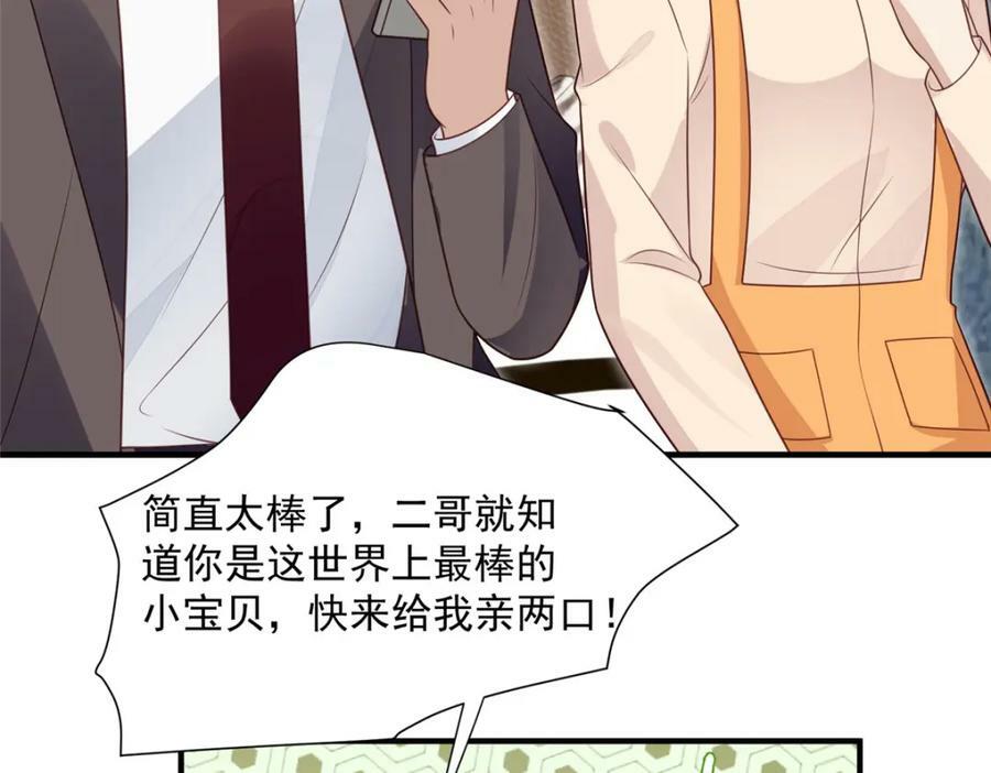 200 老公都听你的8