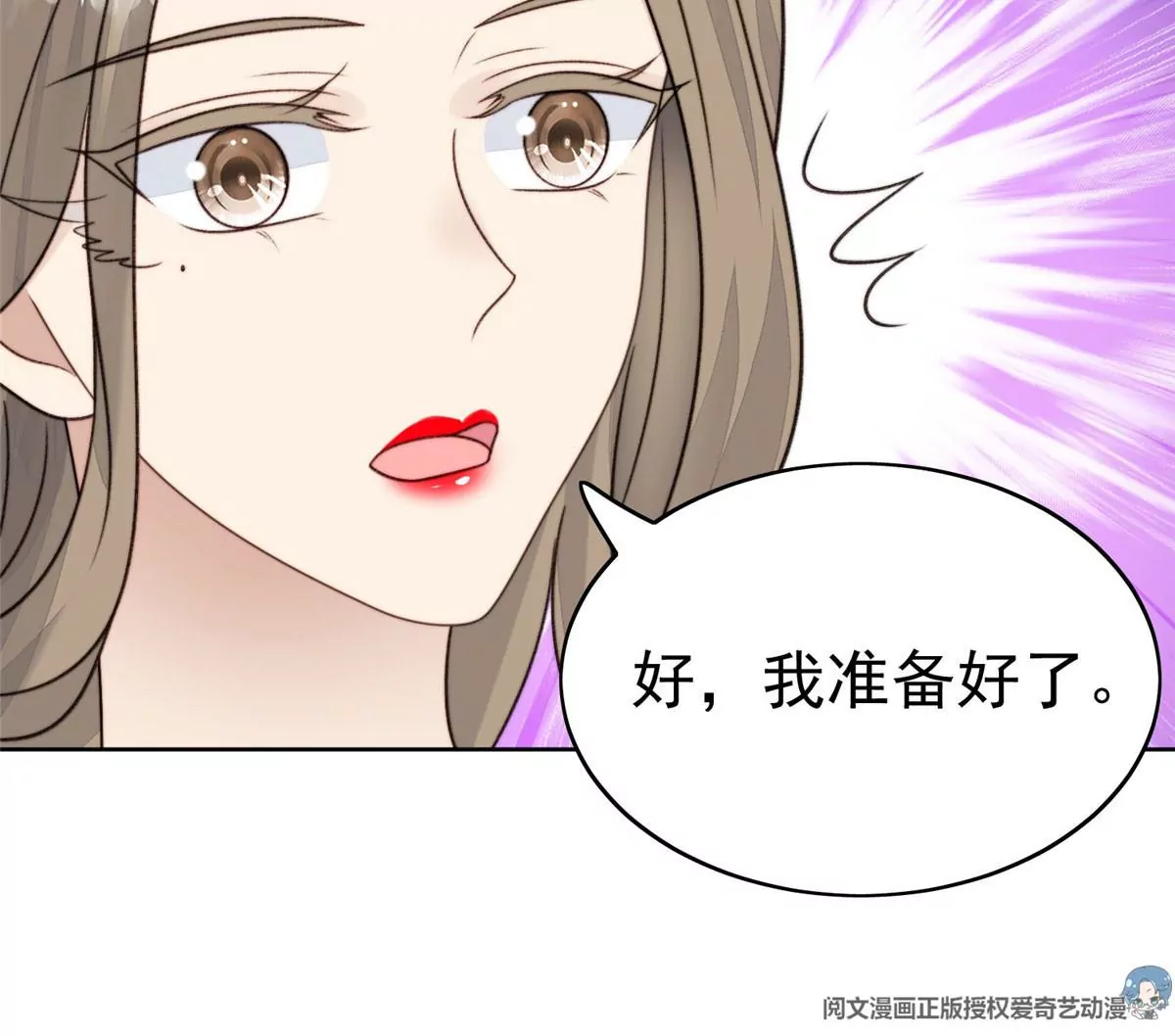 44 美少年吸血鬼45