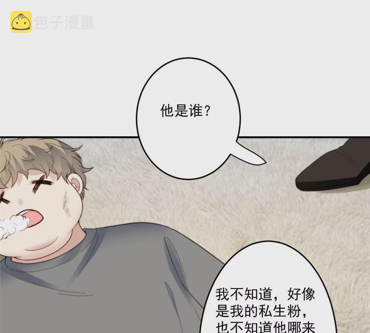 74 薄总呜呜呜47