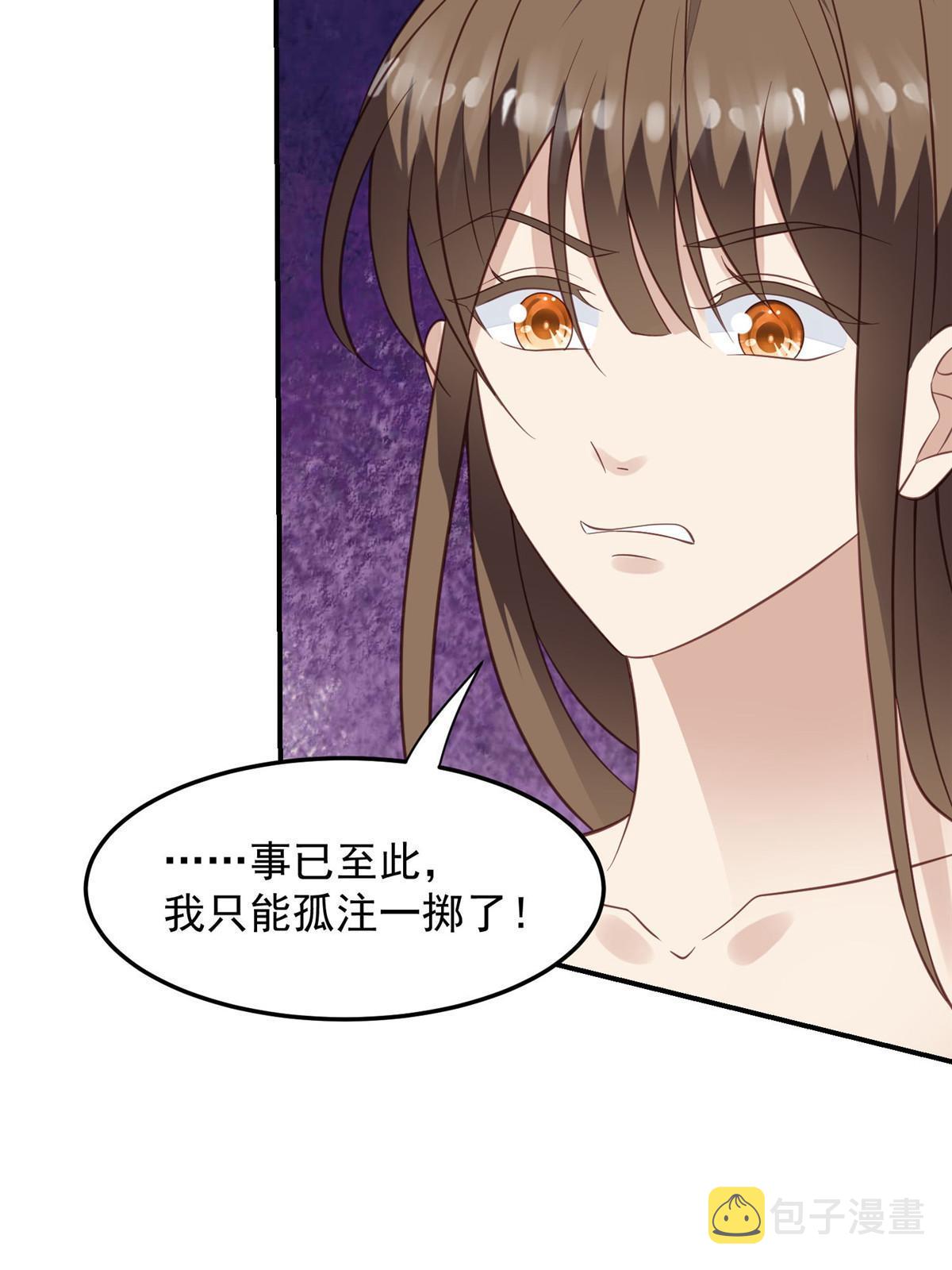146 床上怎么有人？39