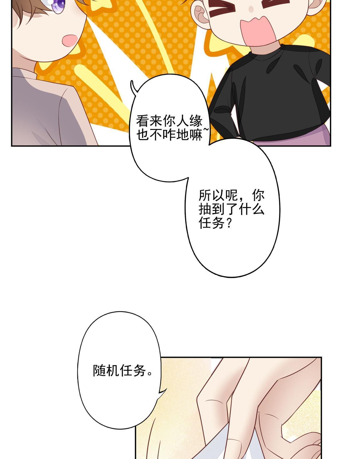 121 孽缘32