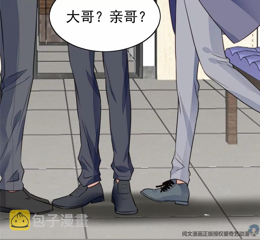67 薄总又来救我啦14
