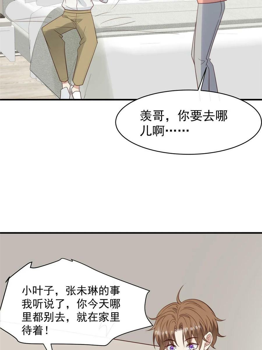 192 我要公开19