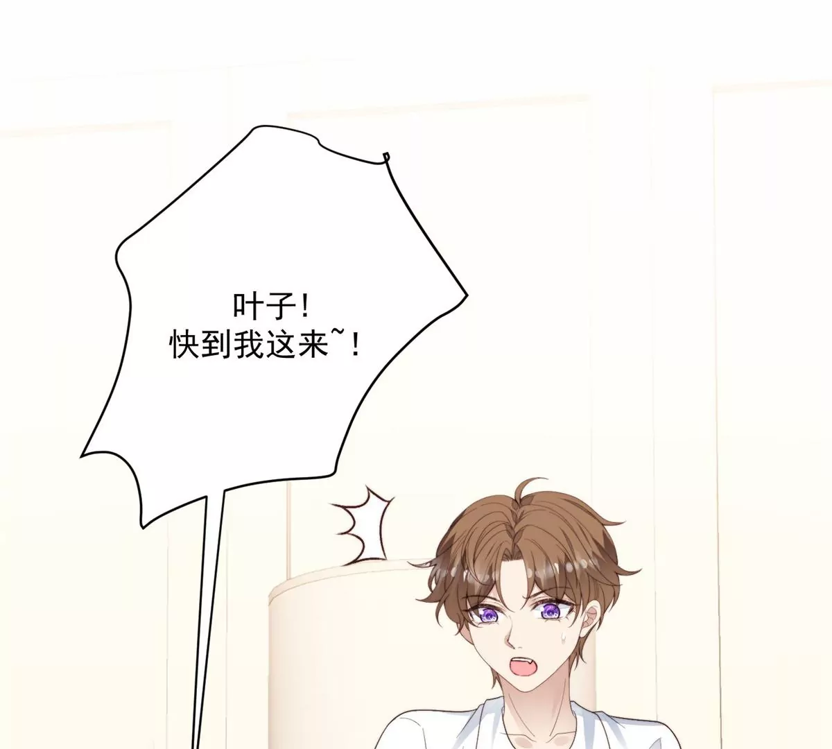 73 私生饭59