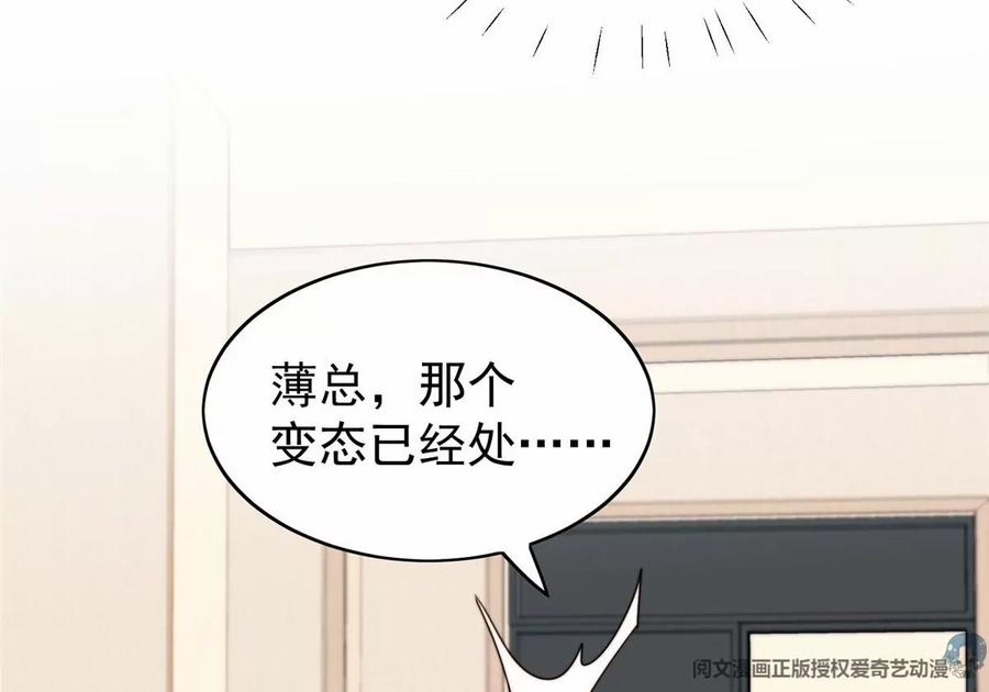 76 被看到了8