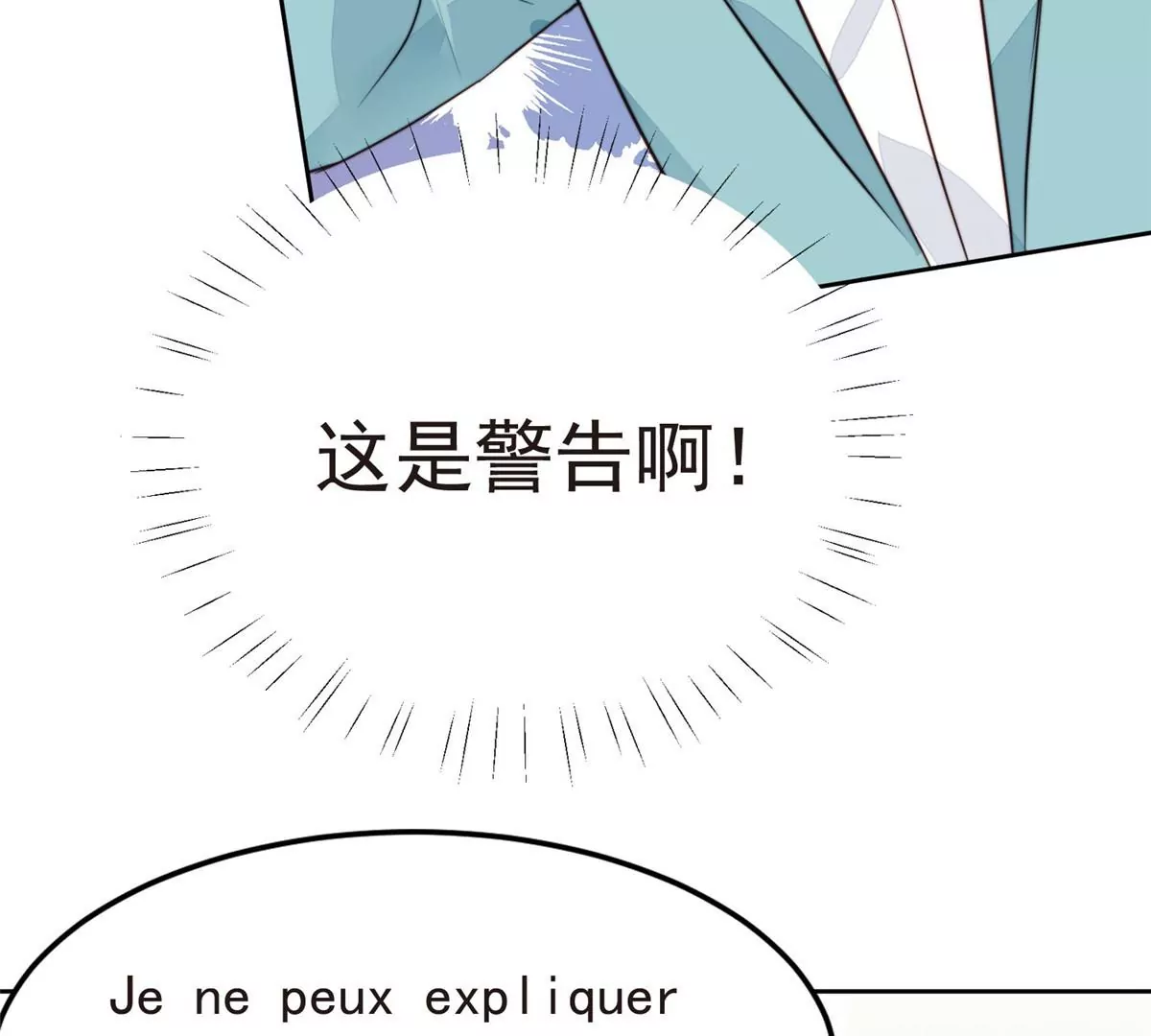 63 走错片场了55