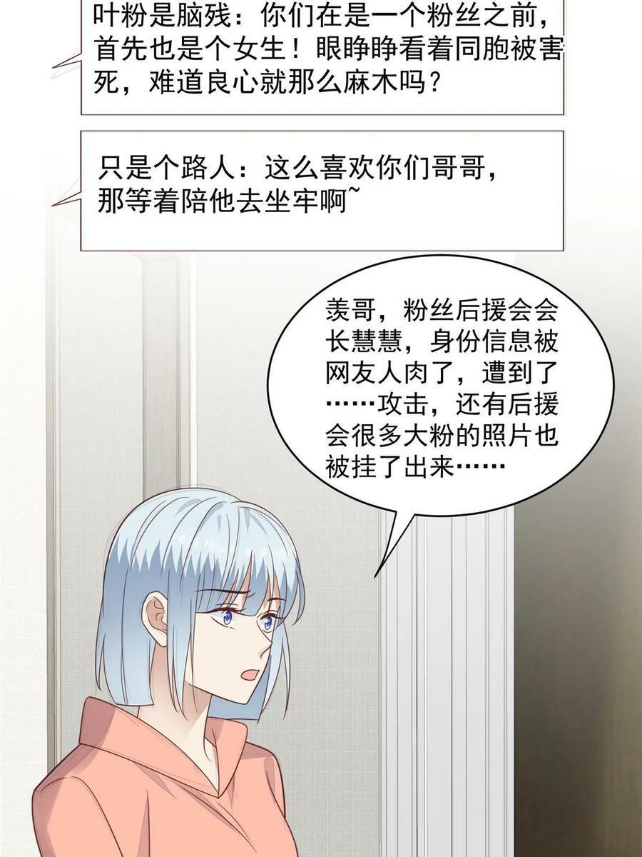 192 我要公开17