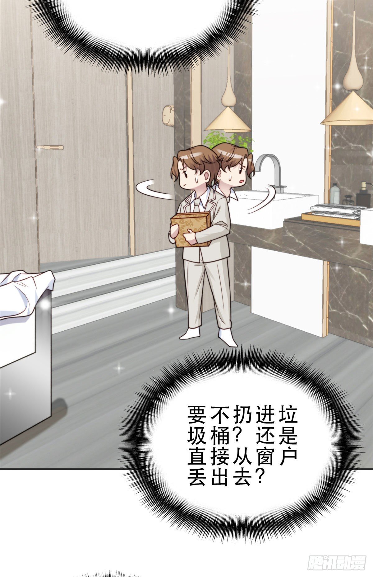 08 大佬误会我有特殊癖好28