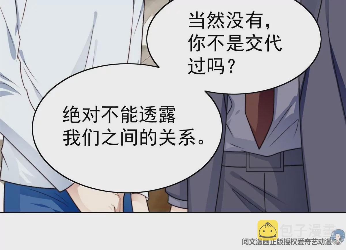 47 叶羡被包养了？41