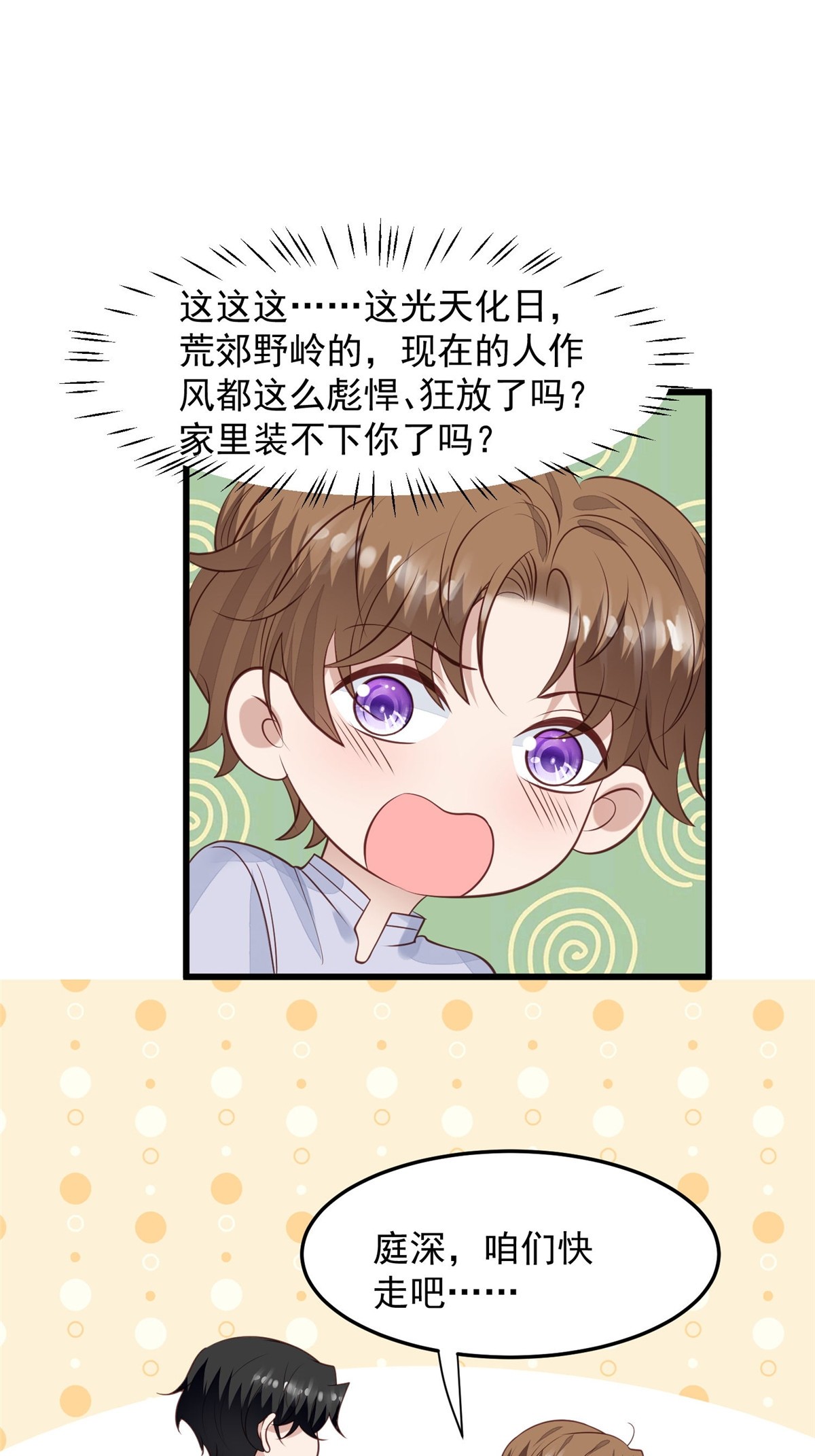 152 那里不可以15