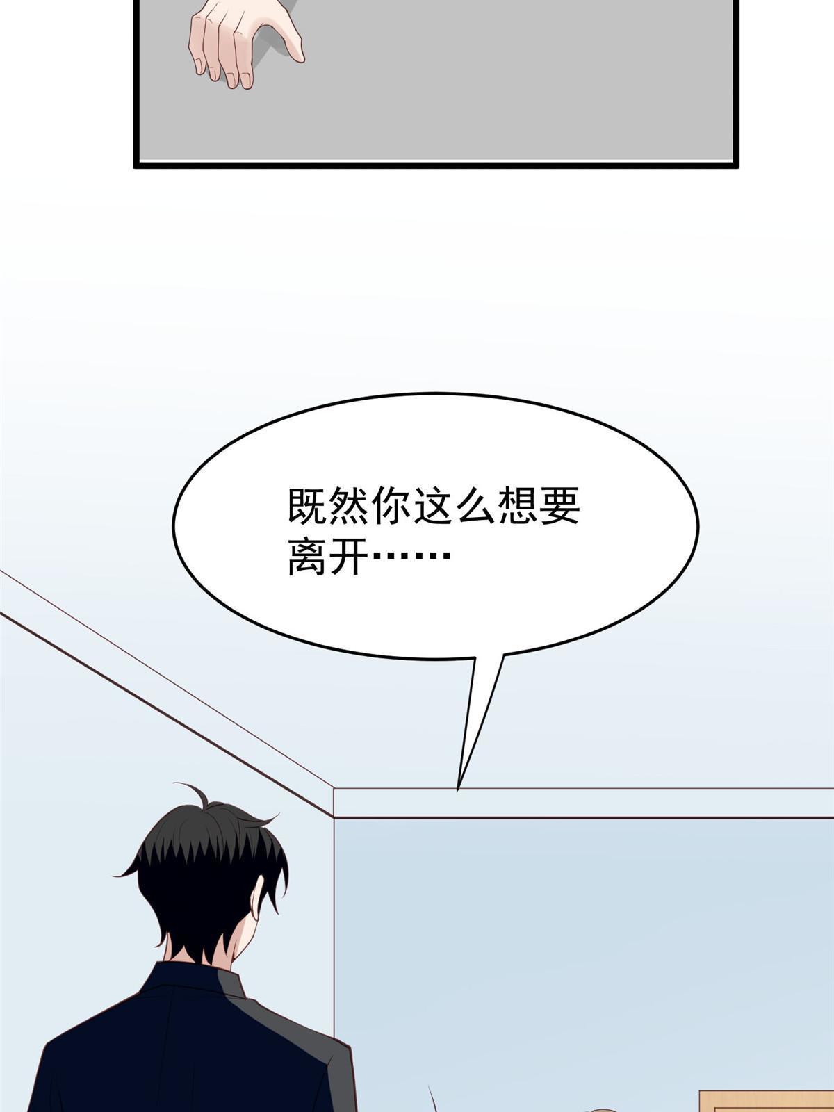 168 庭深出轨了？8