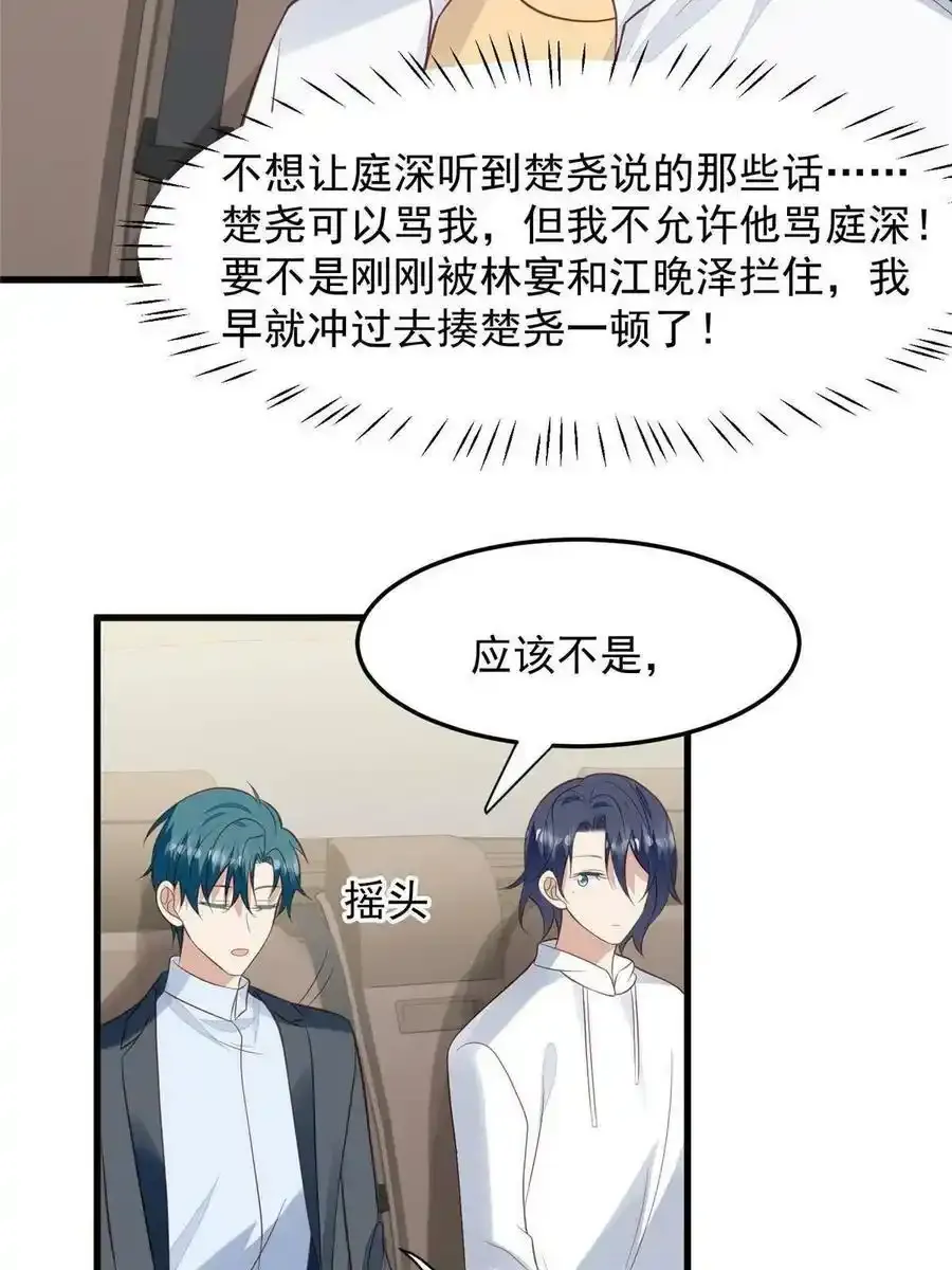 155 庭深···7