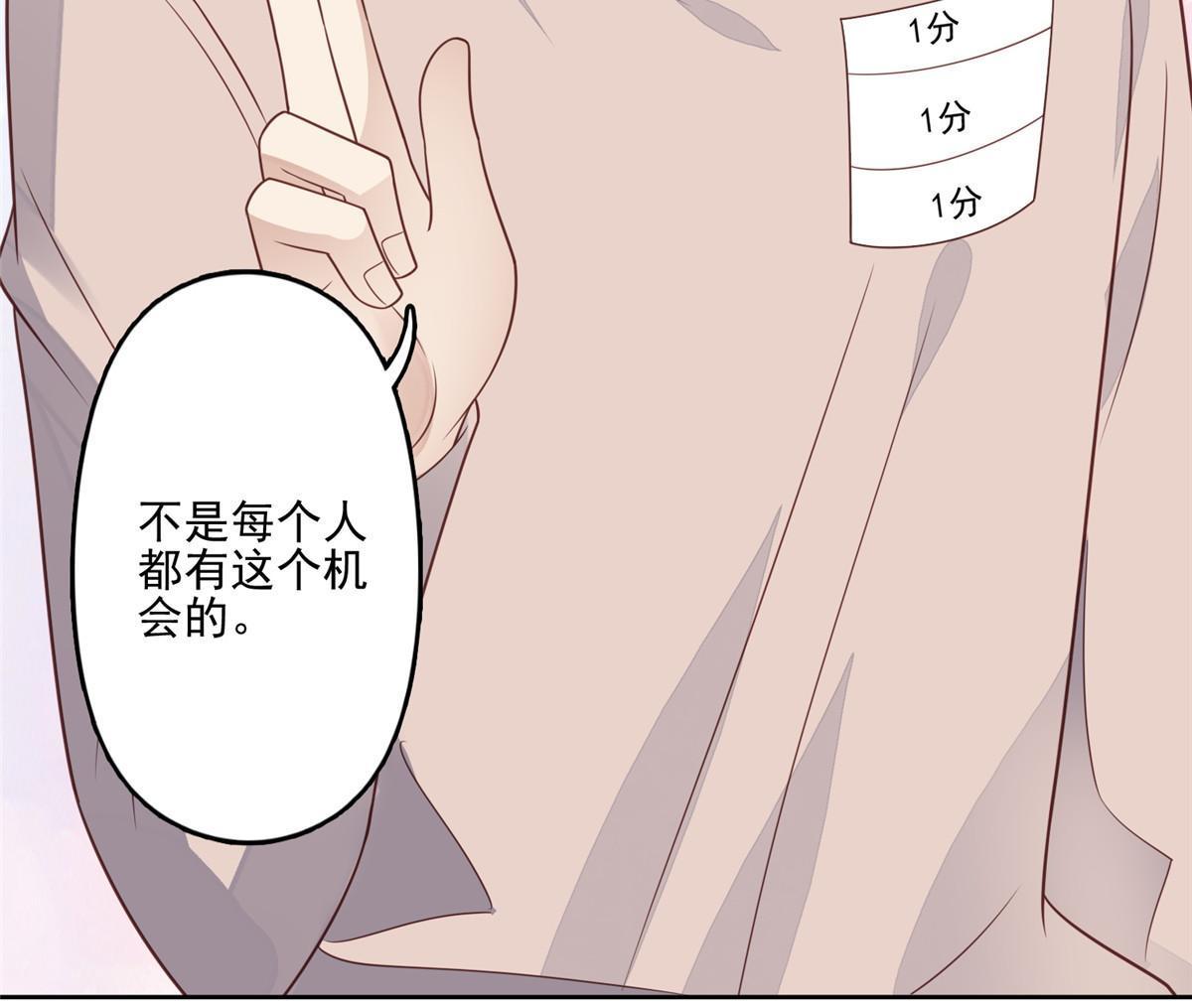 124 作秀也是要有资本的46