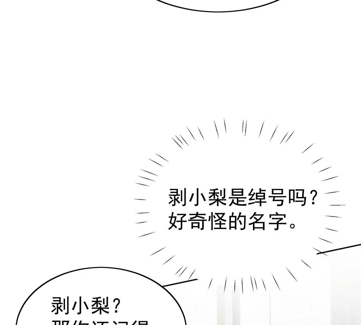 56 英雄救美27