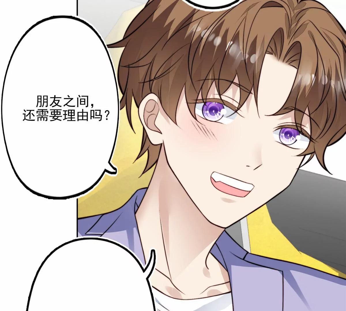 80 出柜？50