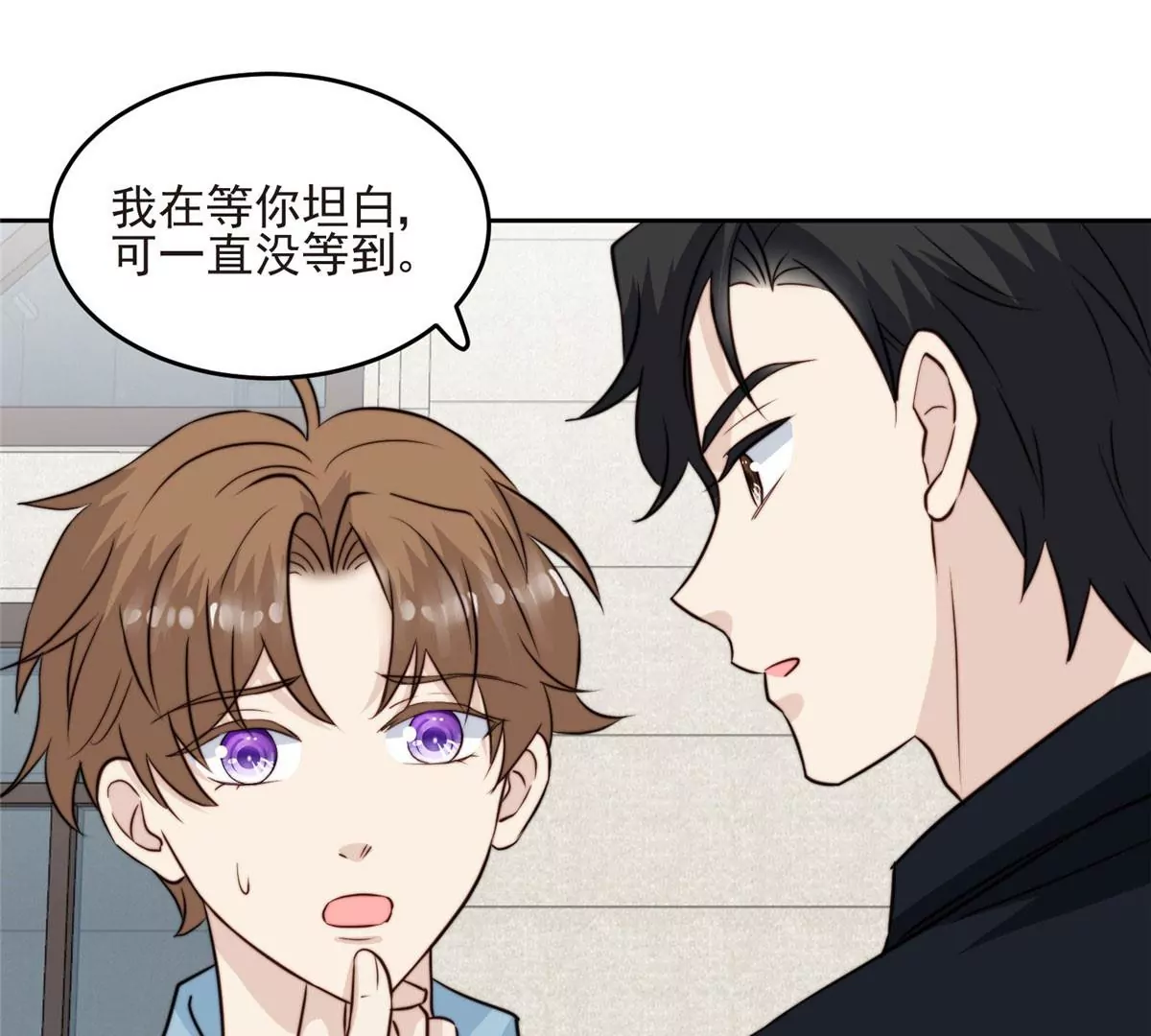59 你喜欢谁？55