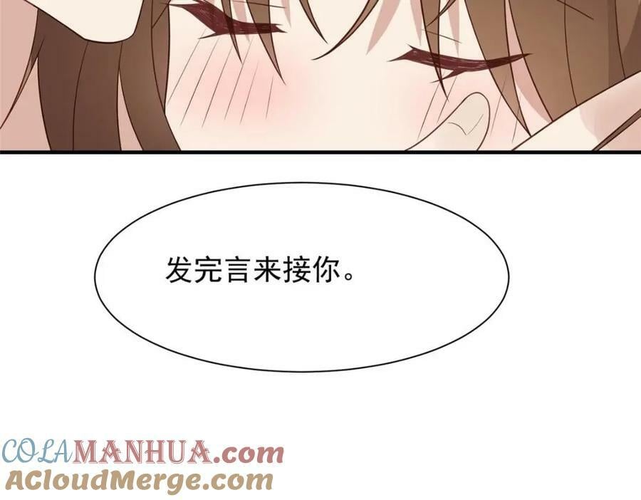 202 梦寐以求的幸福27