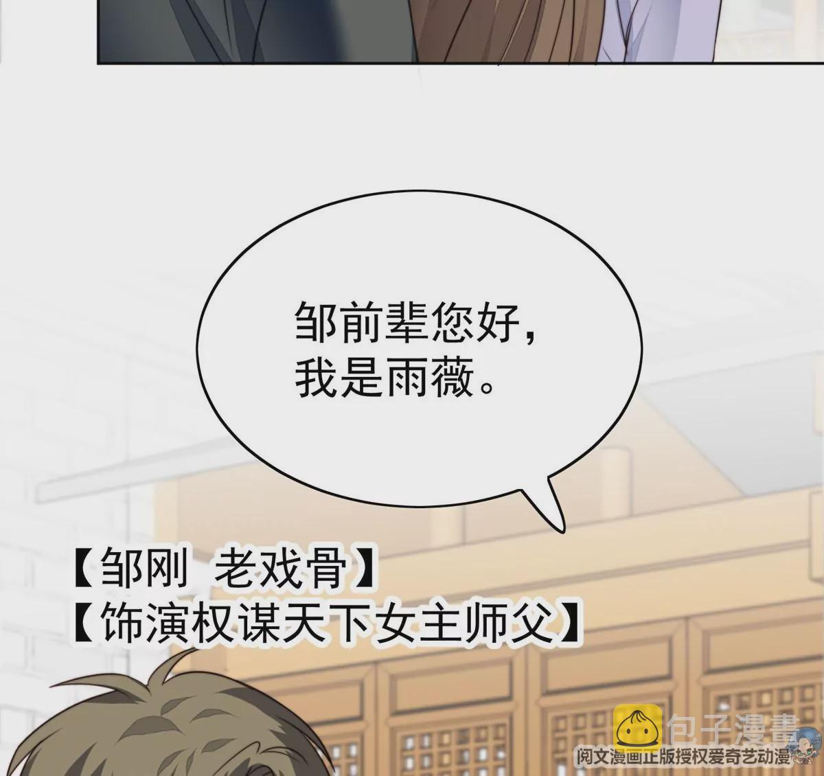 62 隔壁的邻居46