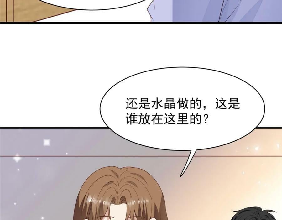 197 属于我一个人的羡羡34