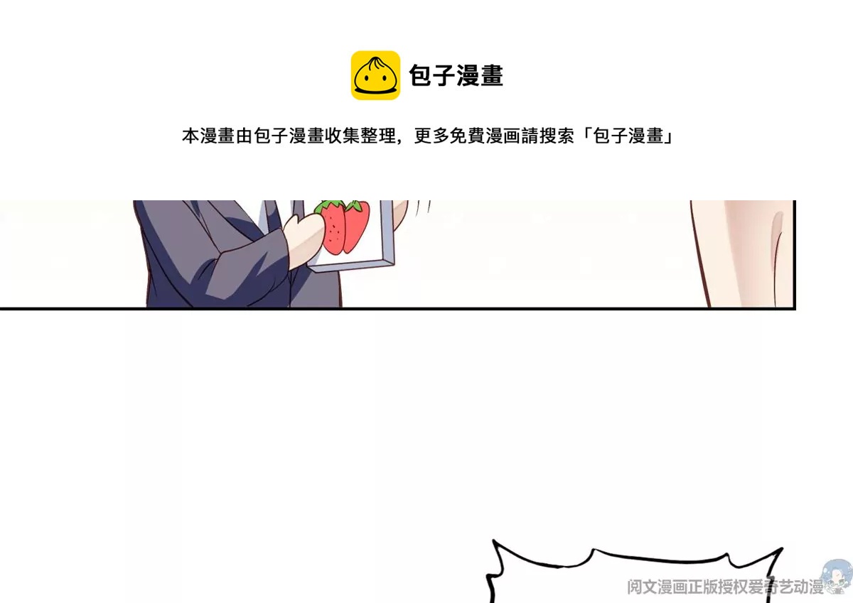 81 前闺蜜？22