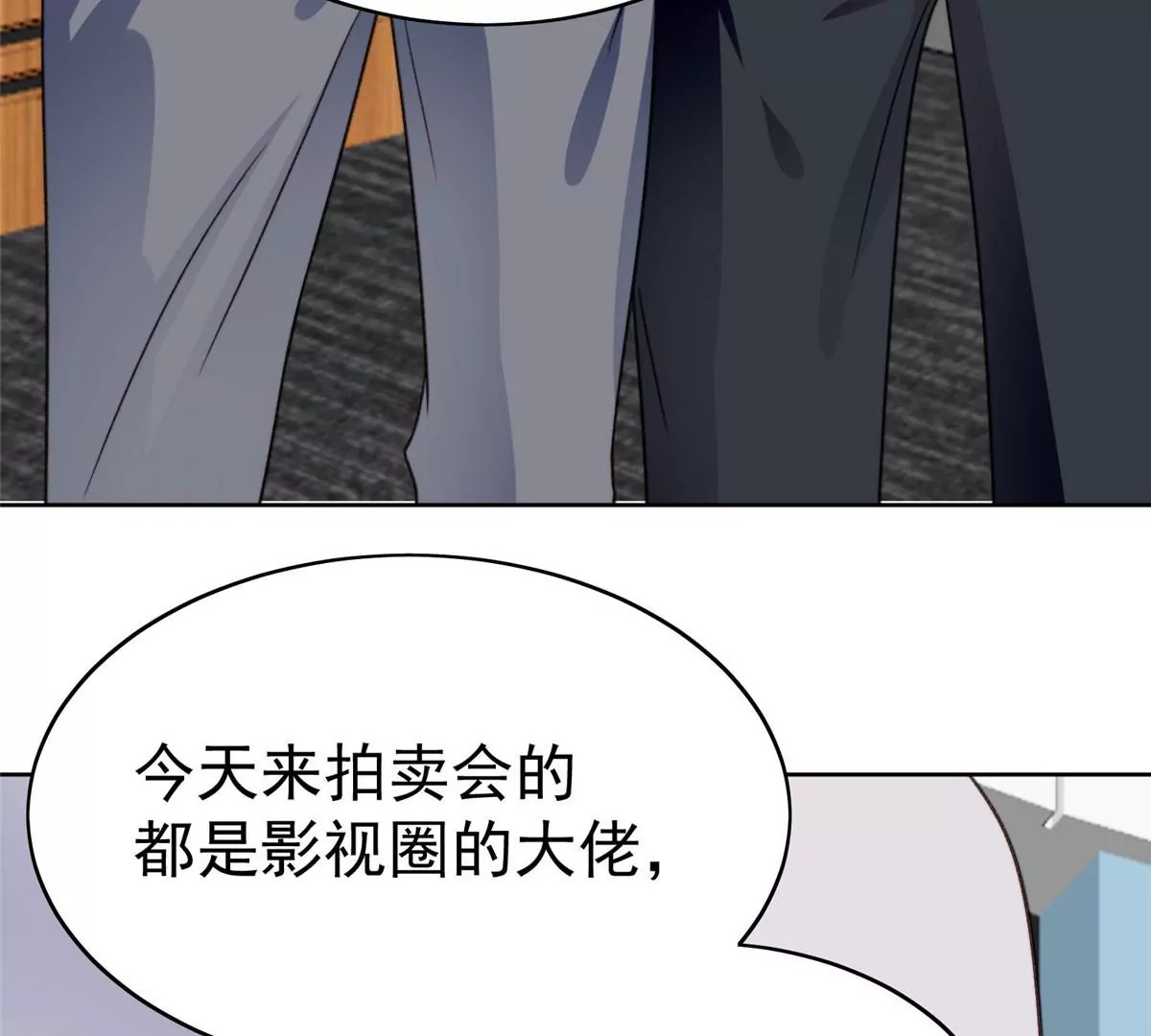 47 叶羡被包养了？76